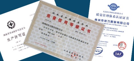 全面的資質(zhì)認(rèn)證依萬(wàn)服裝擁有全面的資質(zhì)證書(shū)，包括全國(guó)工業(yè)品生產(chǎn)許可證、ISO9001質(zhì)量管理體系認(rèn)證、ISO14001環(huán)境管理體系認(rèn)證、勞動(dòng)防護(hù)用品安全生產(chǎn)許可證、AAA級(jí)信用認(rèn)證等資質(zhì)。了解詳情...