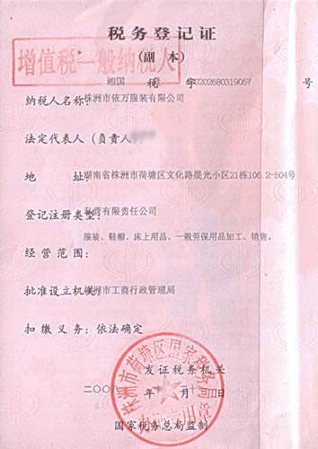 <a href='/'><span id=