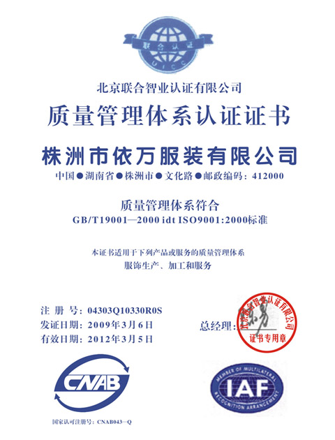 <a href='/'><span id=